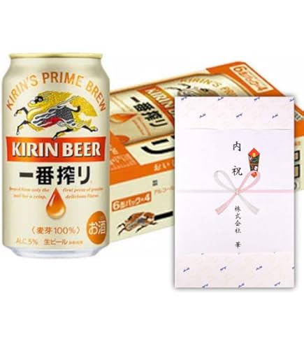 Amazon.co.jp: キリン 一番搾り 350ml 缶 1ケース (24本入) : 食品